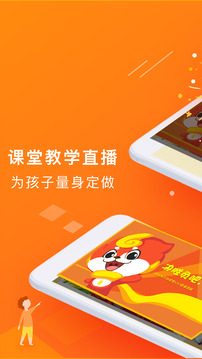 畫啦啦VIP課堂截圖