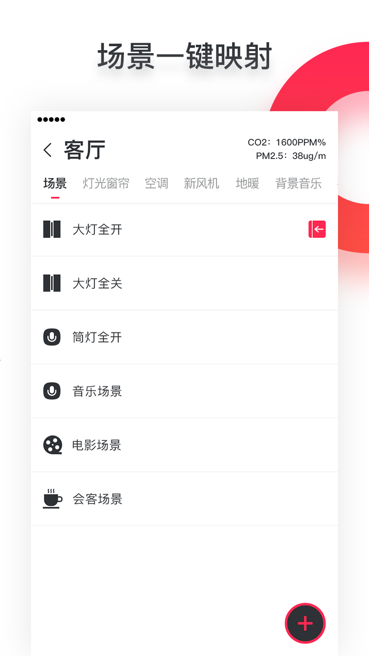 Crodigyv1.15.0截图3