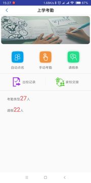 任行寶截圖