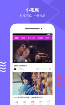 淘票票截圖