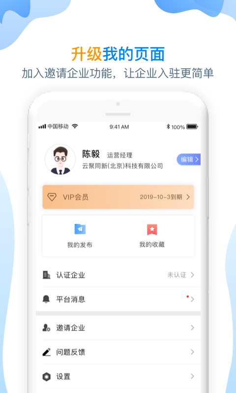 方石榴截图3