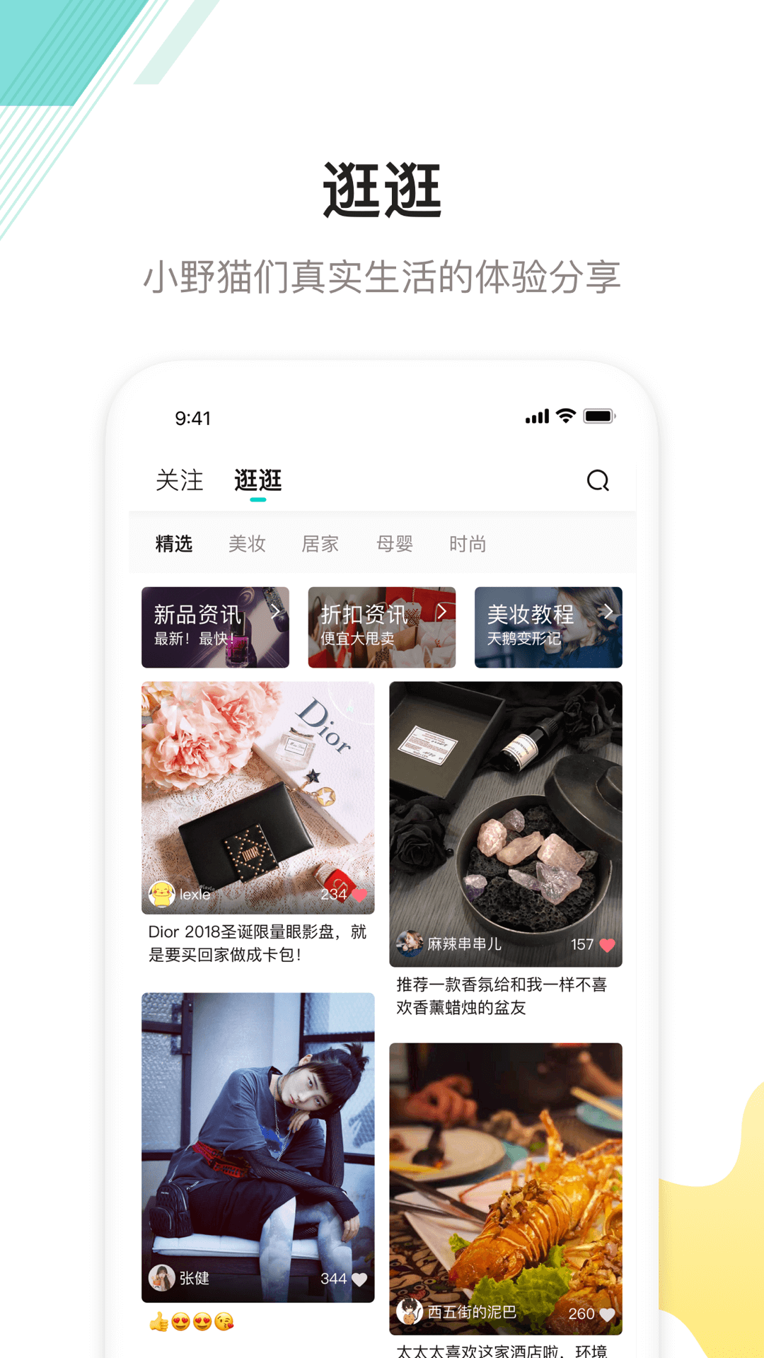 西五街v1.7.8截图2