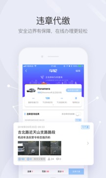 車輪截圖