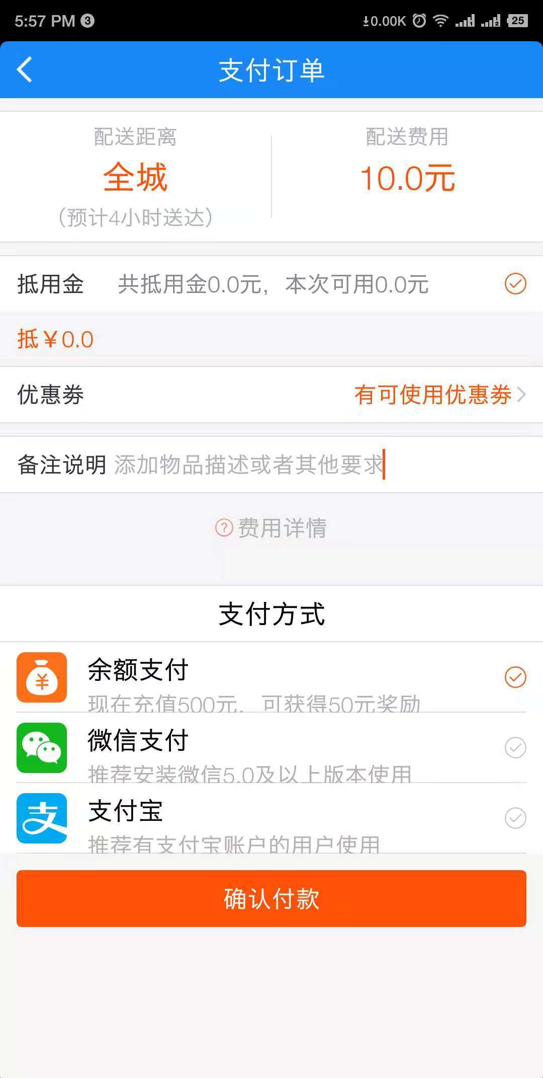 应用截图4预览