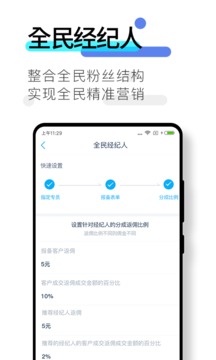 數(shù)企截圖
