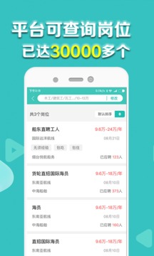 走出趣截圖