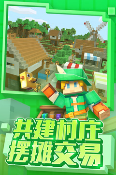 奶塊截圖