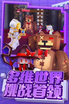 奶塊截圖