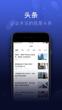 企業(yè)金融截圖