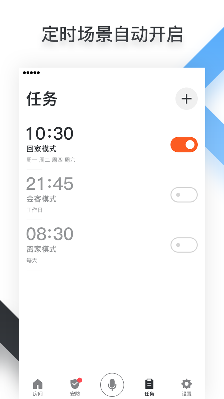 Crodigyv1.15.0截图5