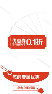 兴全基金截图