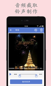 視頻轉(zhuǎn)換壓縮截圖