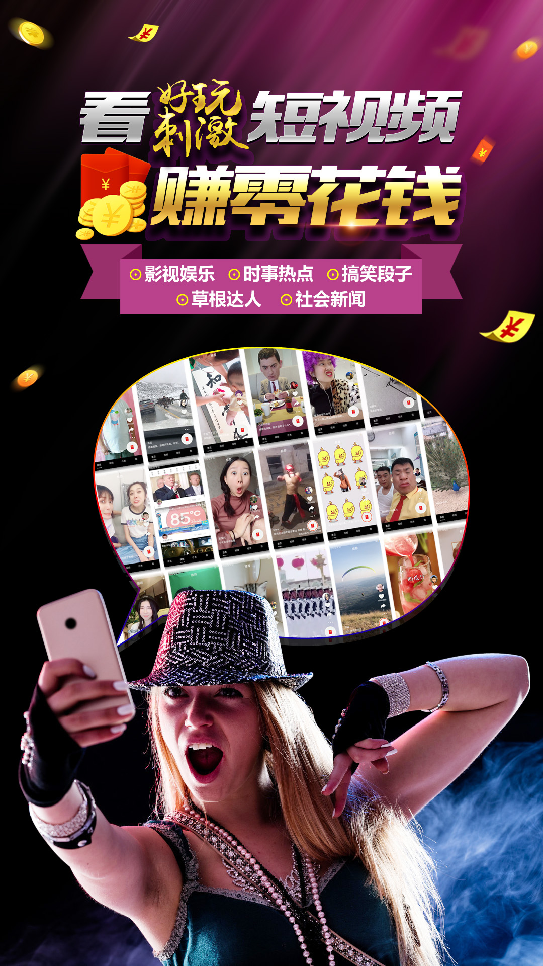 紅包視頻截圖預覽