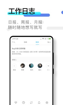 數(shù)企截圖