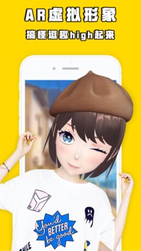 秀蛋截圖