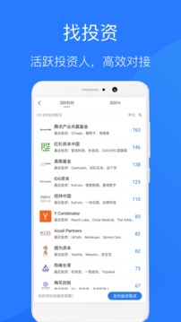 企名片截圖
