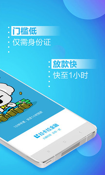 拉卡拉截圖