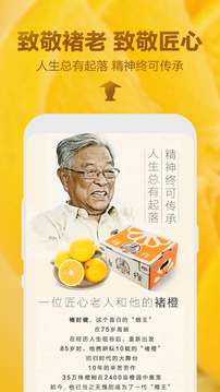 本來生活截圖