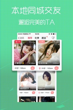無(wú)線荊州截圖