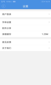 松江時(shí)空截圖