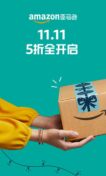 亞馬遜購物截圖