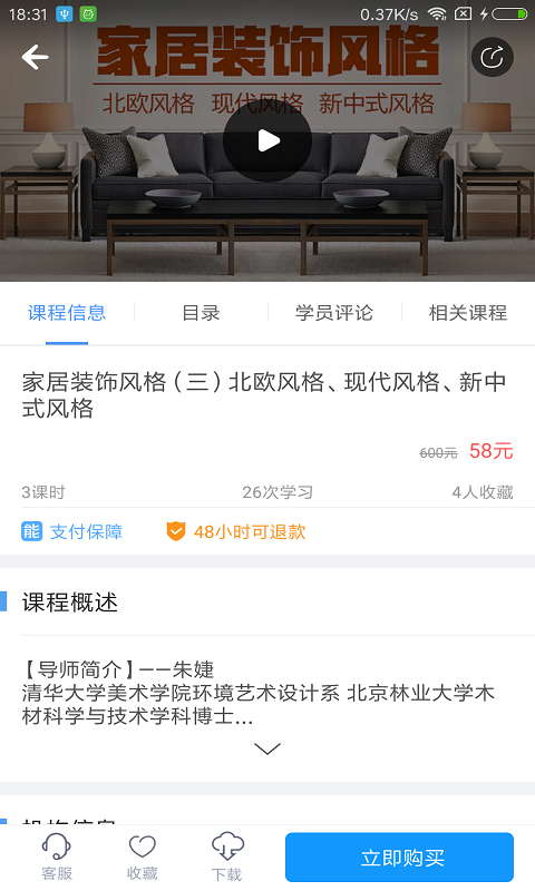 能力天空截圖預(yù)覽