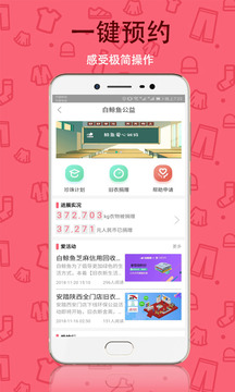 白鯨魚(yú)截圖