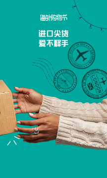 亞馬遜購物截圖