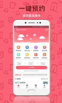 白鯨魚(yú)截圖