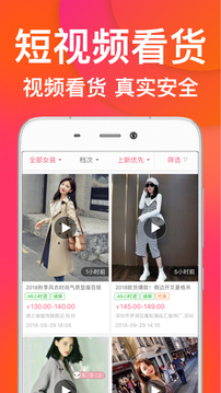 衣聯(lián)網(wǎng)服裝批發(fā)女裝批發(fā)截圖