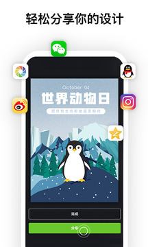 Canva截圖
