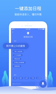 時光序截圖
