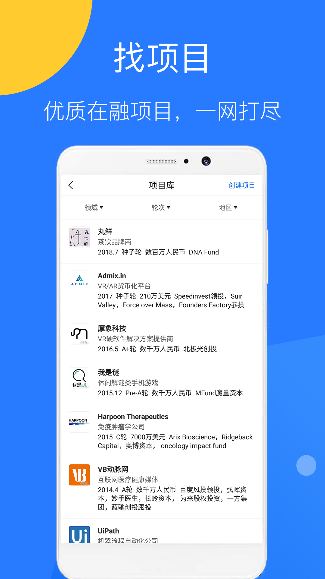 企名片v2.0.0截图3