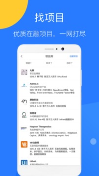 企名片截圖