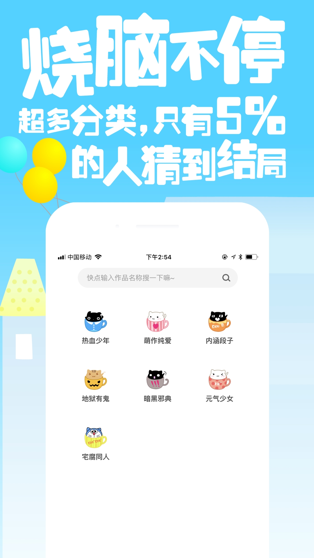 快点阅读v2.19.05截图2