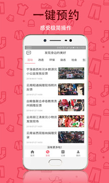 白鯨魚(yú)截圖