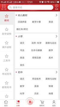 閱達教育截圖