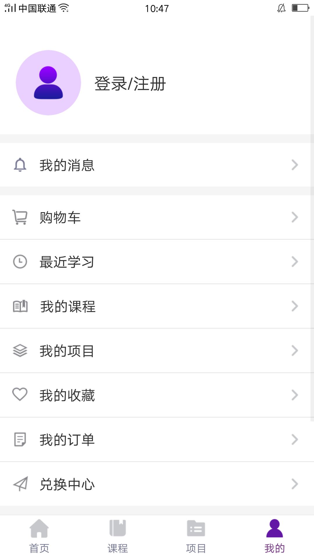 1911学堂v1.0.3截图1