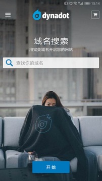 Dynadot截圖