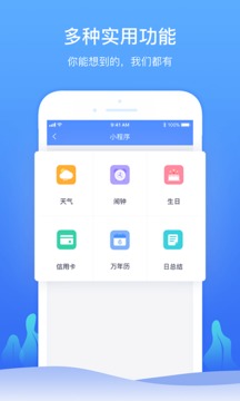時光序截圖