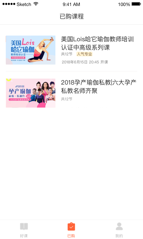 隨心瑜大學(xué)截圖預(yù)覽