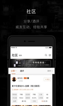 中威網(wǎng)截圖