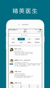 卓正診所截圖