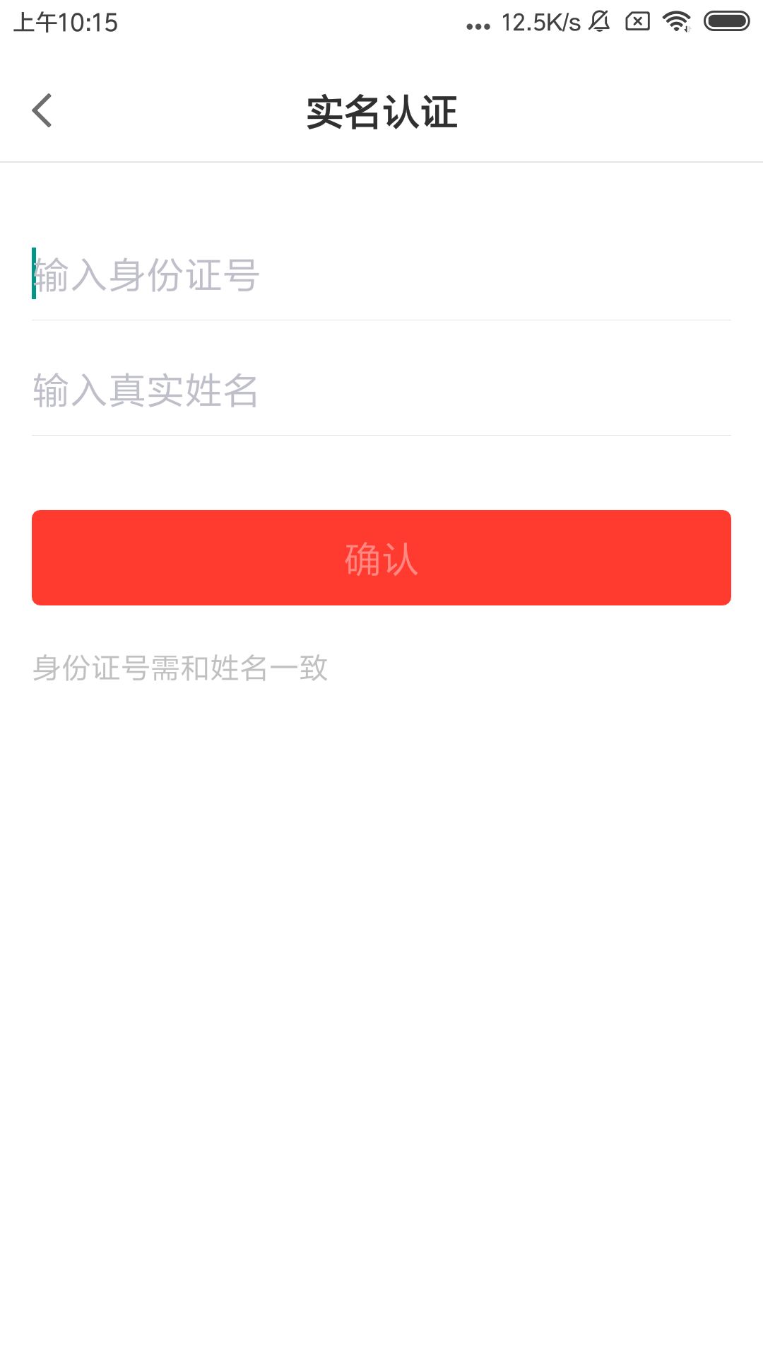 铂盈点金截图5