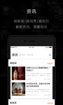 中威網(wǎng)截圖
