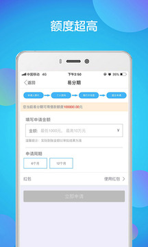 拉卡拉截圖