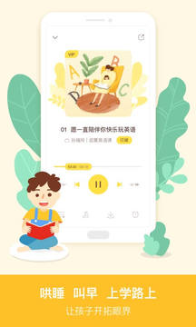 喜貓兒故事截圖