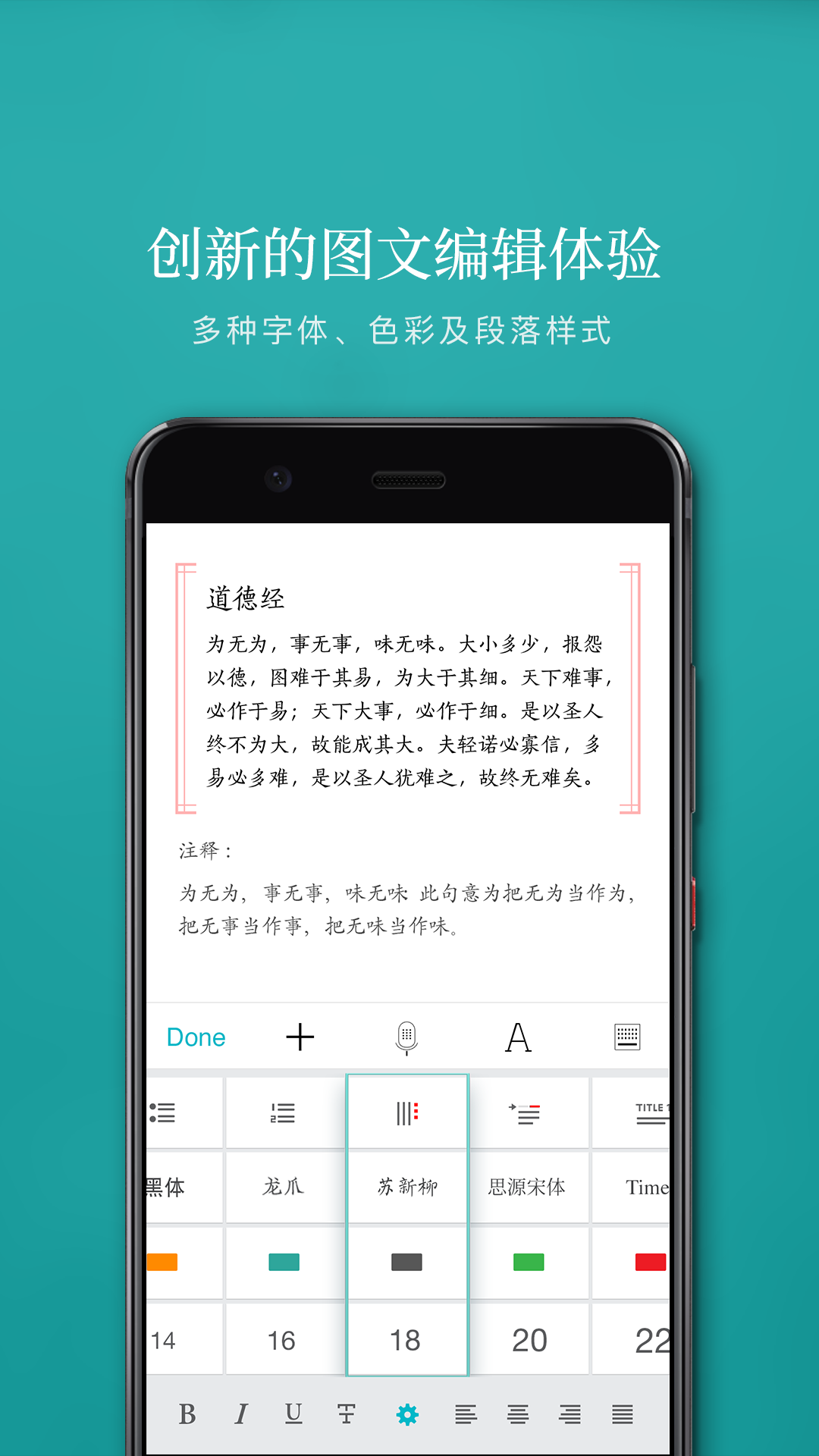 Zinev5.5.1截图3