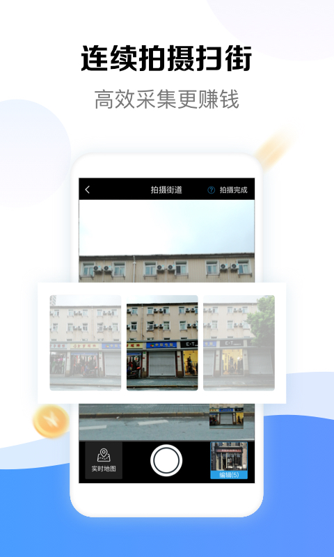 美团拍店v4.2.2截图2