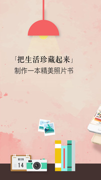 隨手印截圖